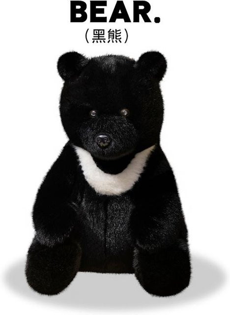 Binchi Fitness Asiatischer Schwarzbär, Plüschtier, schwarz, ab 14 Jahre - Bild 1
