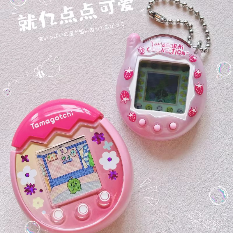Bandai Tamagotchi Pet Paradise Series Land Version, Tragbarer Schlüsselanhänger, interaktives Spielzeug - Bild 1