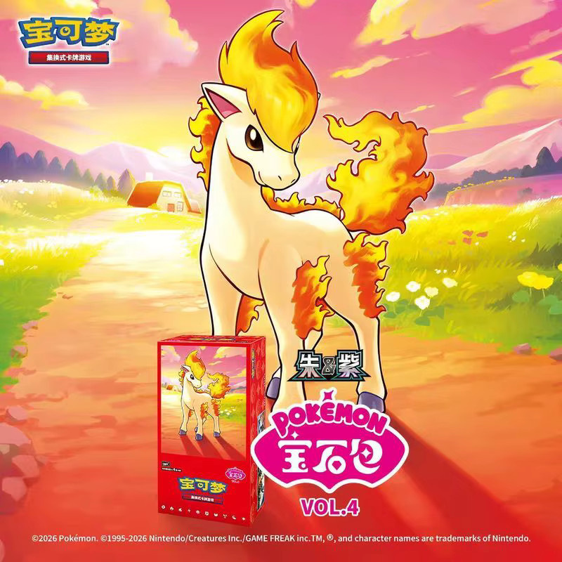 Pokémon Scarlet & Violet Gem Pack Vol.4, Booster-Kollektion - Bild 2