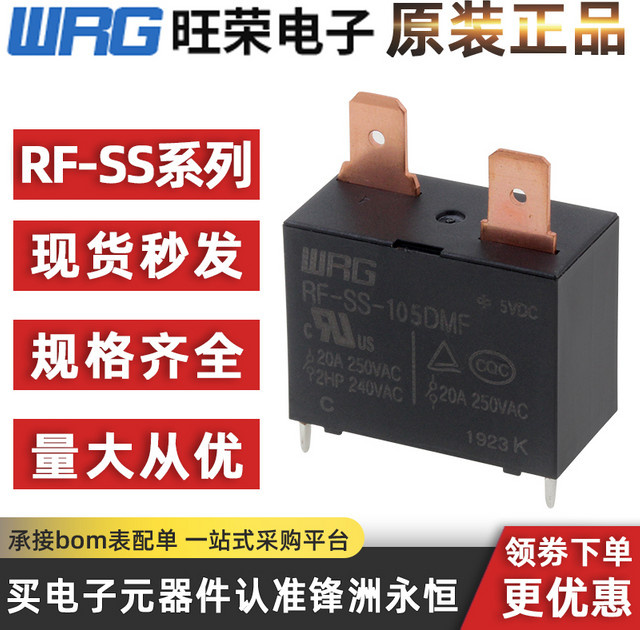 WRG Relais RF-SS-112DMF RF-SS-124DMF 4Pin 20A Schwarz kompatibel mit SFK-112DM und G4A-1A-E-12VDC für Klimaanlage und Heizung - Bild 1