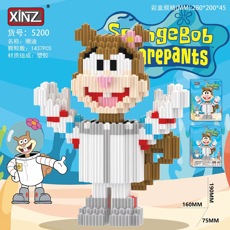 Hot Toys SpongeBob Schwammkopf Mini Bricks Baustein Set mit Patrick Star und Thaddäus Tentakel in Mehrfarbig - Bild 2