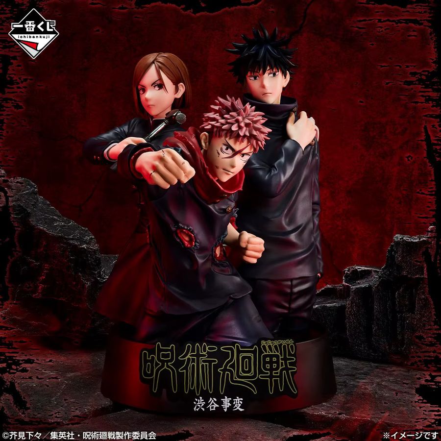 Bandai Ichiban Kuji Jujutsu Kaisen 5th Anniversary Anime Figur Satoru Gojo Yuji Itadori Yuta Okkotsu Multicolor - Bild 4