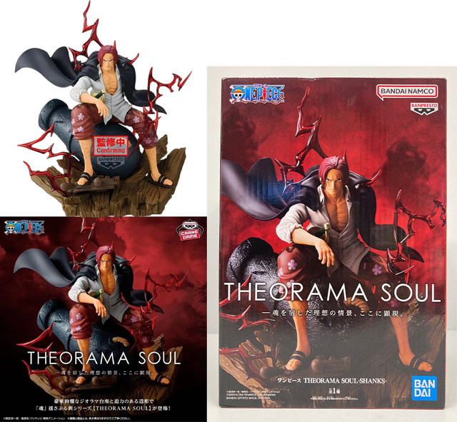 Bandai One Piece THEORAMA SOUL Shanks, PVC-Figur, Einzelfigur - Bild 1