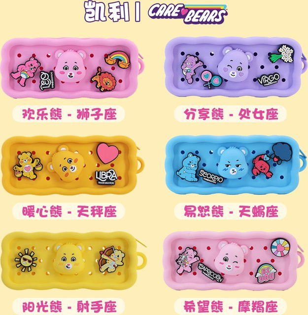 Care Bears 12 Sternzeichen Silikon-Federmäppchen Multifunktionale DIY-Aufbewahrungstasche als Tragbarer Kosmetik-Organizer für Schüler - Bild 1