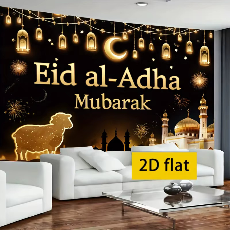 Vikama Eid Al Adha Festival Wandteppich in Mehrfarbig mit orientalischem Design - Bild 4