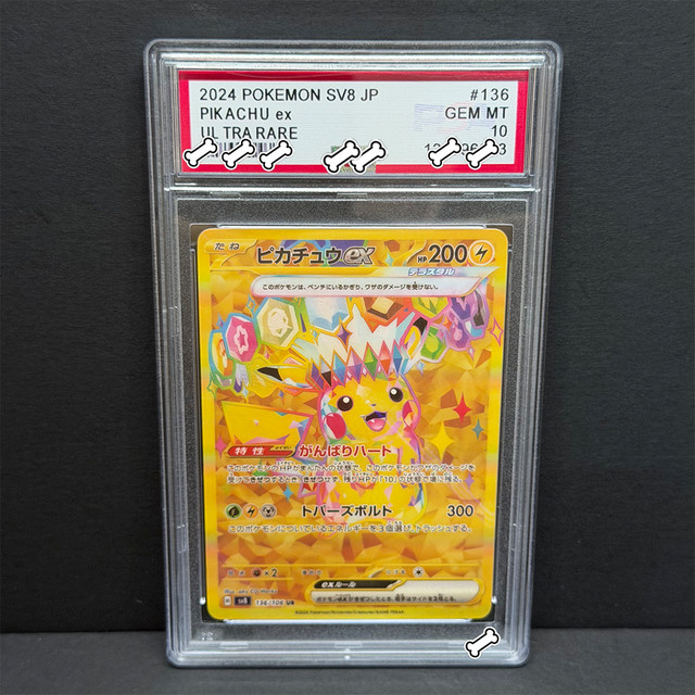 Keeppley Pokémon Pikachu Ex Ultra Selten Spielkarte, Bunt / Mehrfarbig - Bild 1