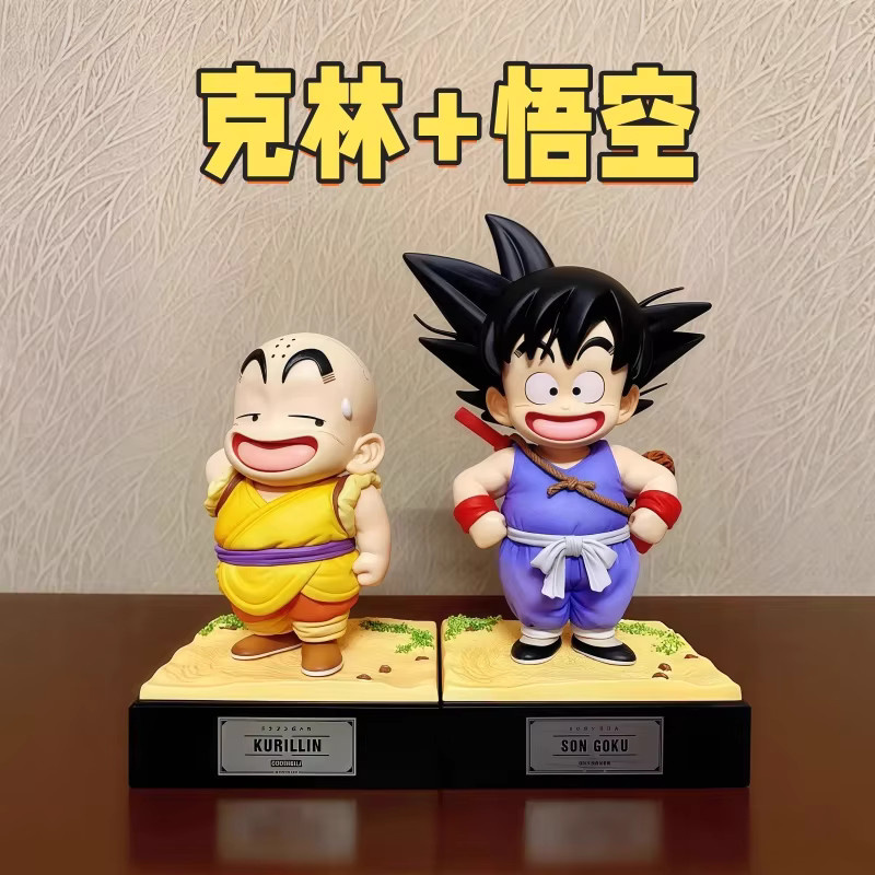 Bandai Dragon Ball Actionfiguren, Sammelmodell - Bild 3