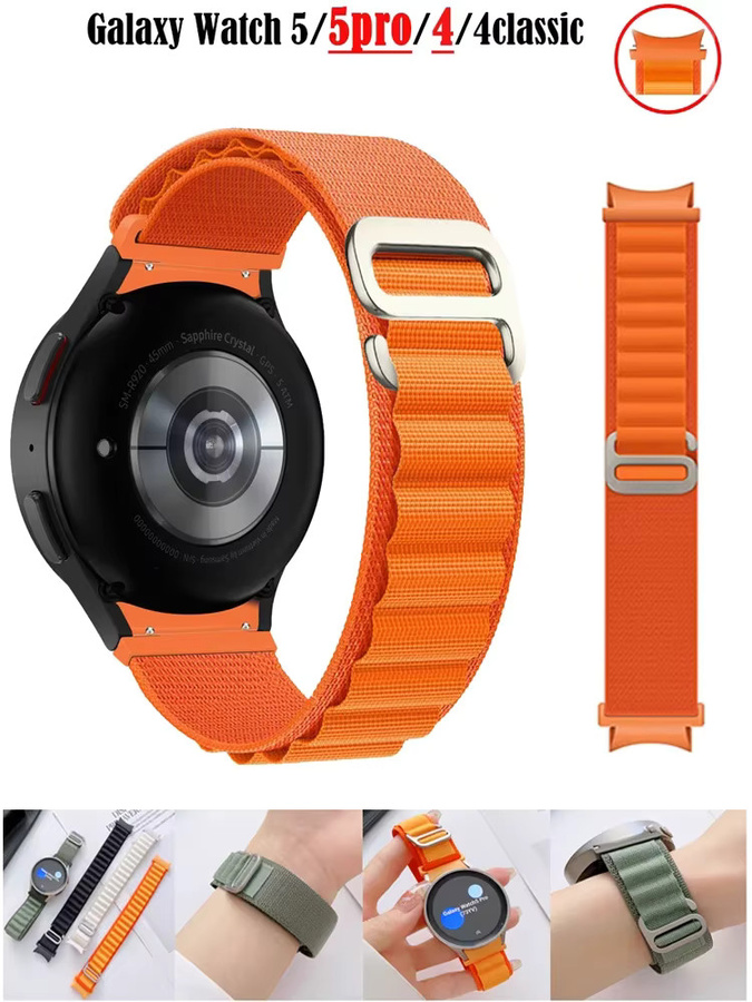 Alpine Loop Nylonarmband, Unisex - Bild 3