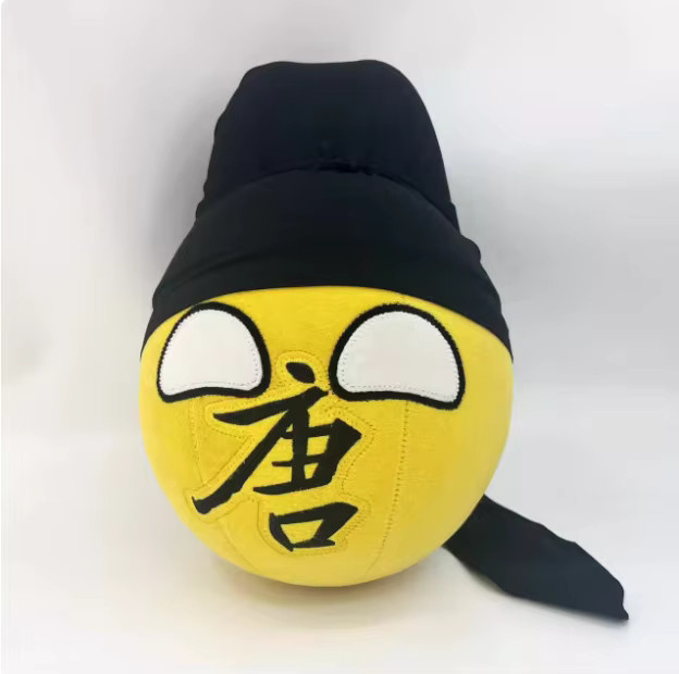 Tomoontoy Countryballs Plüschpuppe Macao Hong Kong, Plüsch / Textil - Bild 3