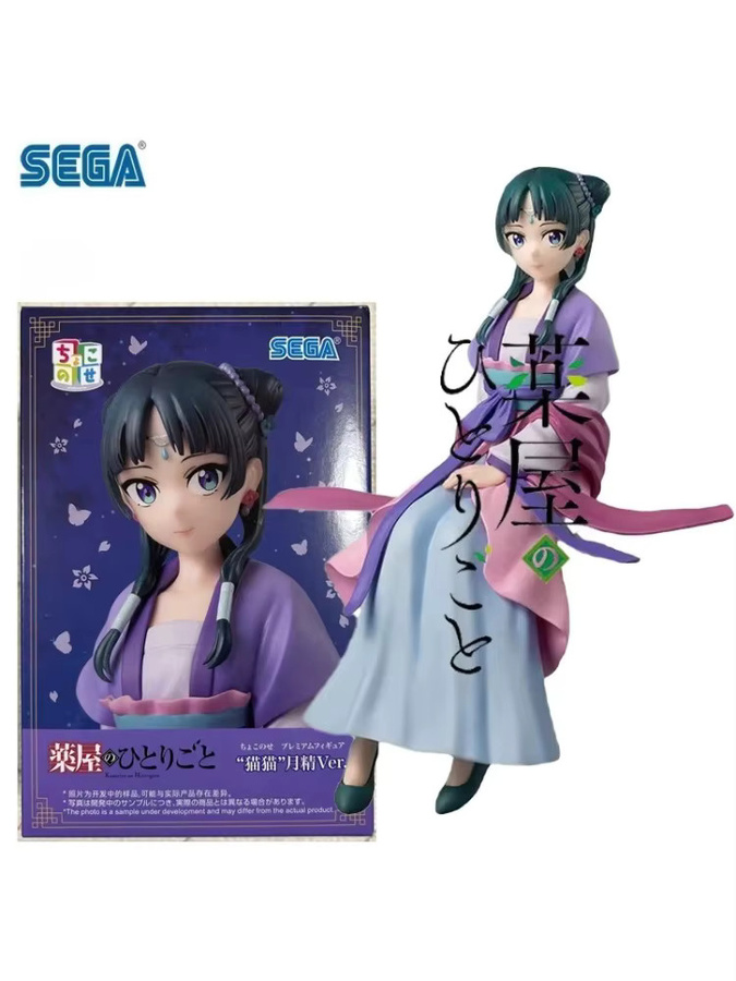 SEGA The Apothecary Diaries Maomao Moon Elf Ver., Actionfigur, 14cm - Bild 4