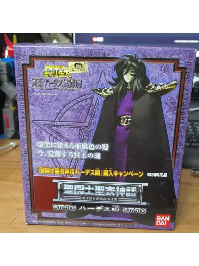 Bandai Saint Cloth Myth Saint Seiya Hades Recruitment Pluto Shun, bewegliche Figur - Bild 4