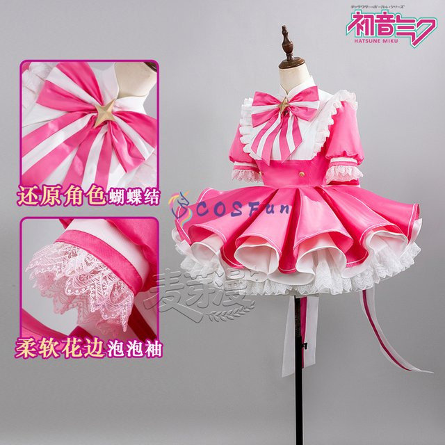 COSFun Magical Girl Miku Cosplay Kostüm, Lolita Kleid, Fantasy, Rosa / Pink - Bild 1