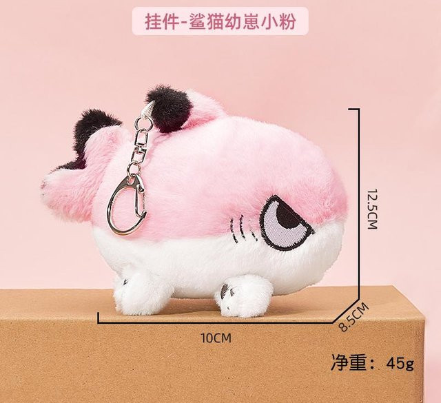 Schlüsselanhänger Cartoon Anime Figur Plüschanhänger, weiß, Unisex - Bild 1