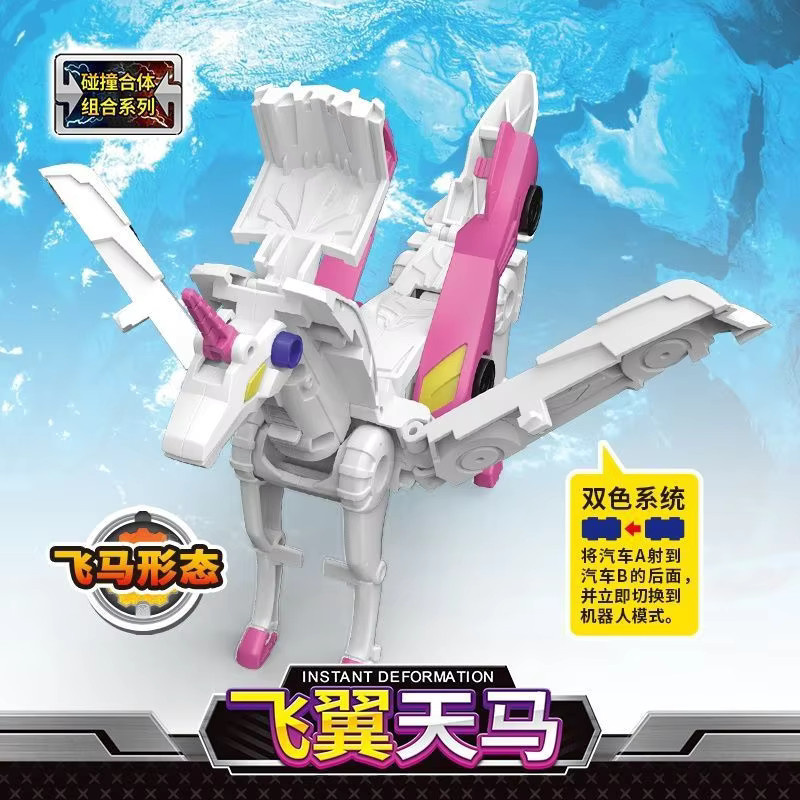 Bandai Transforming Unicorn-Autospielzeug, 2er-Pack, ab 6 Jahren - Bild 2