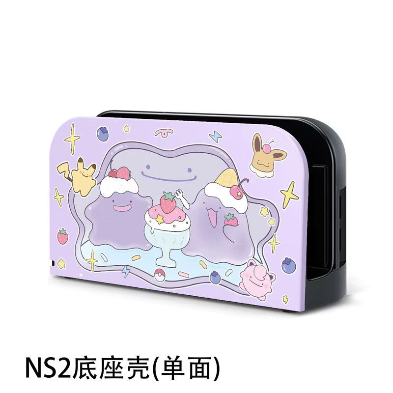 Bandai Nintendo Switch Schutzhülle mit Ditto-Muster, matt, geteilte Hartschale und Soft-Grip, dockkompatibel - Bild 3