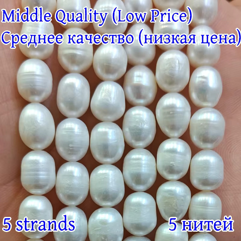 Flourishbeads Perlen, weiße Süßwasser Perlen, Reisform, 8-9mm - Bild 6