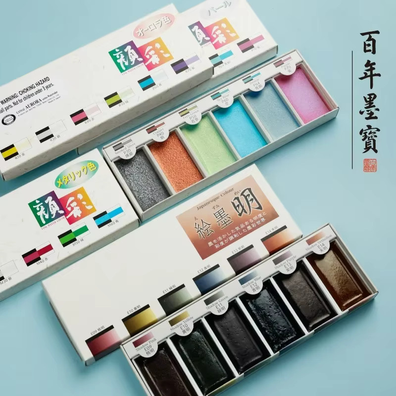 Sumikundo E-Sumi Aquarellfarbe 6-Farben-Set in Multicolour mit mineralischen Perlen für Malerei und Nagelkunst - Bild 3