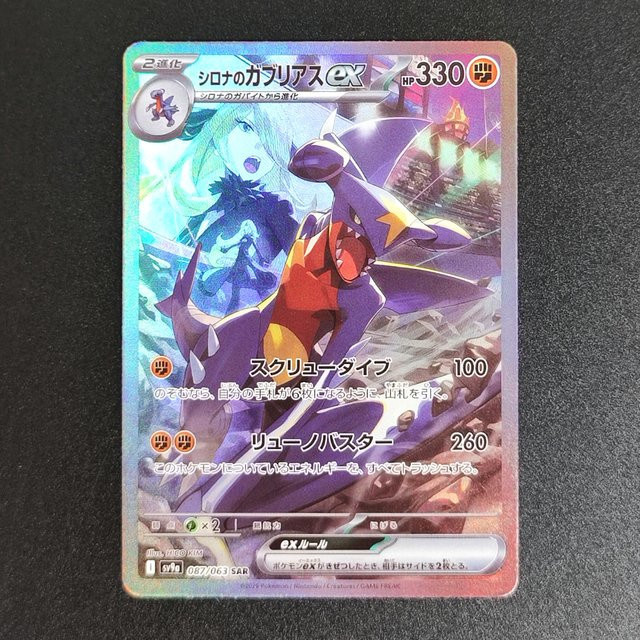 Keeppley Pokémon Einzelfigur, Fantasy, Pappe / Karton, Bunt / Mehrfarbig - Bild 1