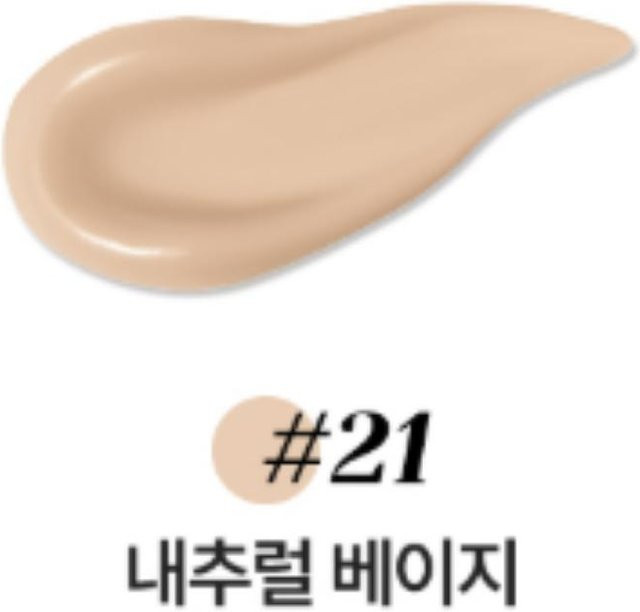 Deoproce Magic Tone Up Collagen BB Cream, Natural Beige, 60 ml, LSF 50 - Bild 1