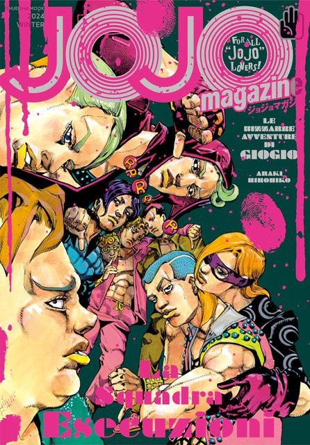 JOJO Magazin 2024 Winter, Shueisha Mook - Bild 1