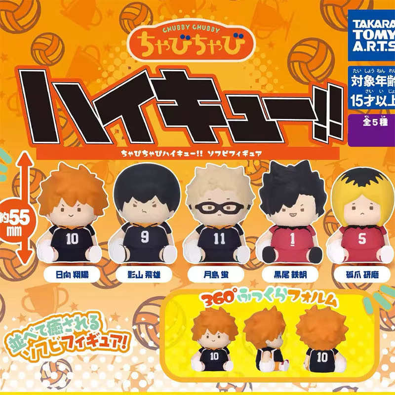 Bandai Volleyball-Jugend-Spieler Figuren, Actionfiguren, 5-teiliges Set, ab 12 Jahren - Bild 4