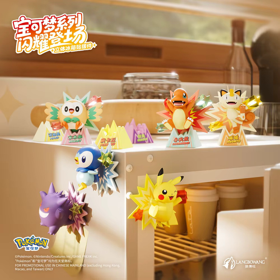 FUNISM Pokémon Pikachu Shining Entrance Series Kühlschrankmagnet, Sammelfigur, Einzelfigur - Bild 2