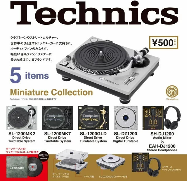 Kenelephant Technics Miniatur Vinyl Plattenspieler DJ Figur - Bild 1