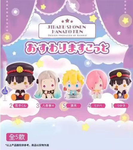 NIJIGEN PLANET Hanako-kun Gashapon Mini Figuren Set Multicolor - Bild 2