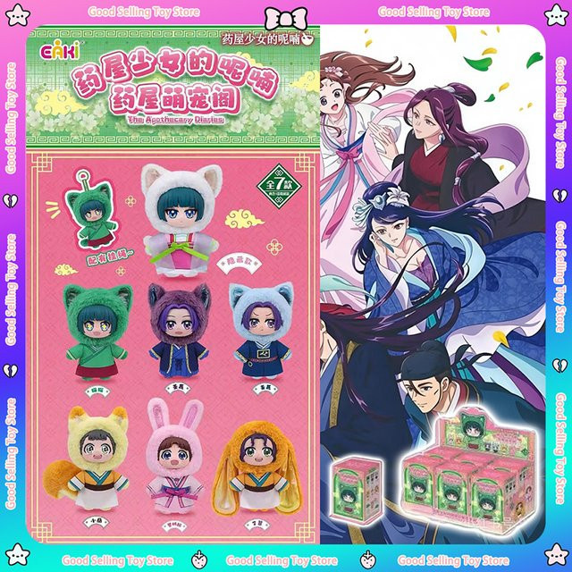 Bandai The Apothecary Diaries Maomao Jinshi Gaoshun Anime-Figur, Plüschtier, Einzelfigur - Bild 1