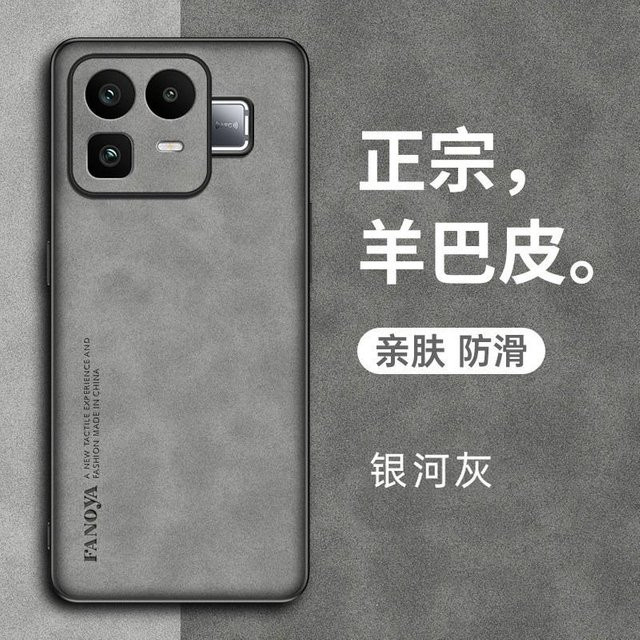 Realme Neo 8 Handyhülle aus weichem PU-Leder in Grau mit mattem Silikon-Schutz - Bild 1