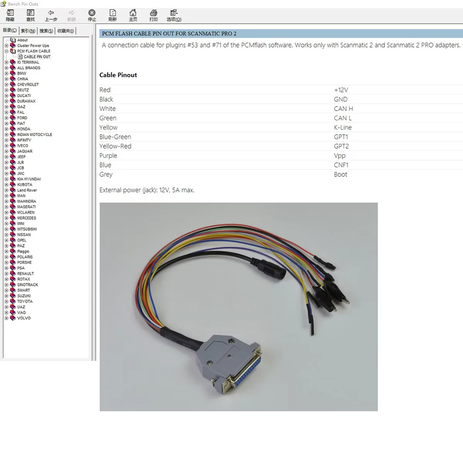 ITCARDIAG Ecu Pin Outs Software mit Verbindungsleitfaden und Verdrahtungsdiagramm für Steuergeräte Reparatur und Bench Boot Connections - Bild 1