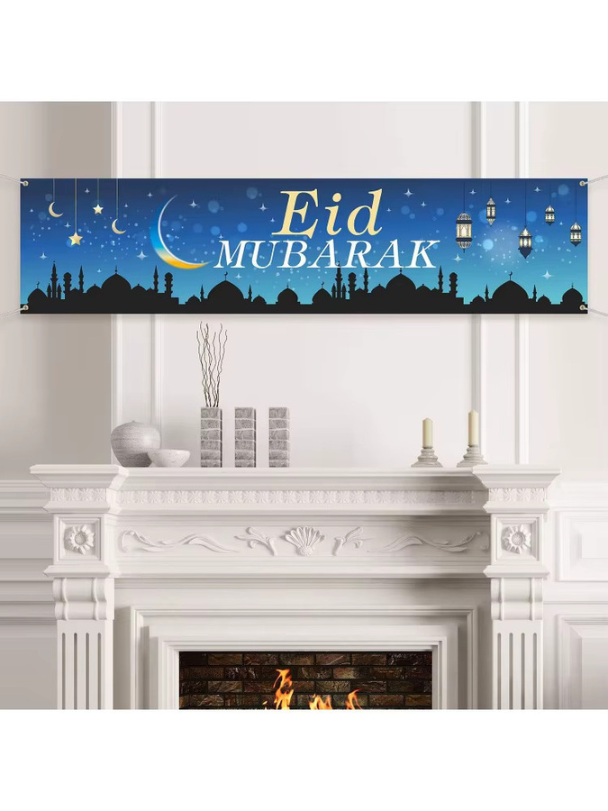 VIKAMA Blaues Eid Al Fitr Dekorationsbanner mit Mond-Motiv für Ramadan-Partys und orientalische Feierlichkeiten - Bild 6