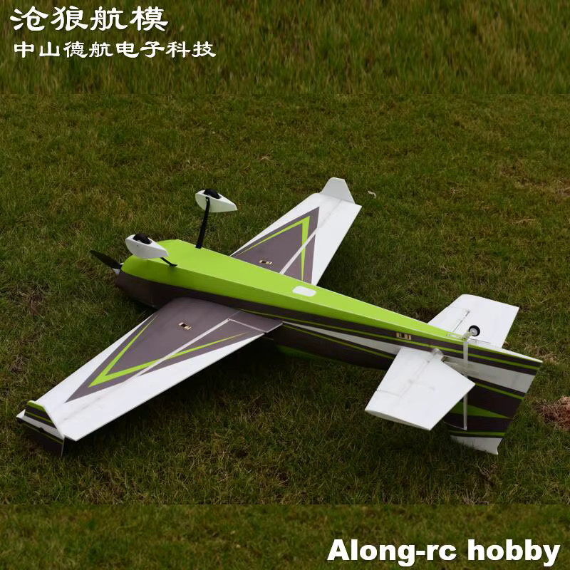 Skywing RC PP-Schaumstoff-Flugzeug 3D-Flugzeugmodell, Grün - Bild 2