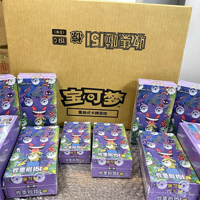 Pokémon Change Serie Blindbox Karten, Sammelkartenspiel, ab 14 Jahren - Bild 1