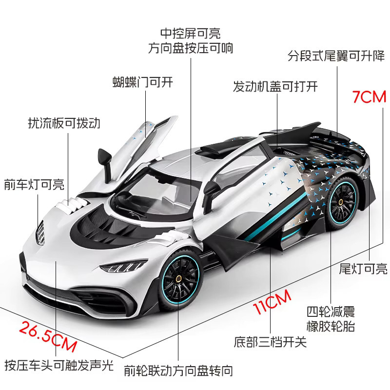 MAKEDA Mercedes-Benz AMG One Sportwagenmodell, 1:18, Metall, silver - Bild 5