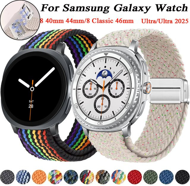 Samsung Uhrenarmband Nylon, geflochten, multicolour - Bild 1