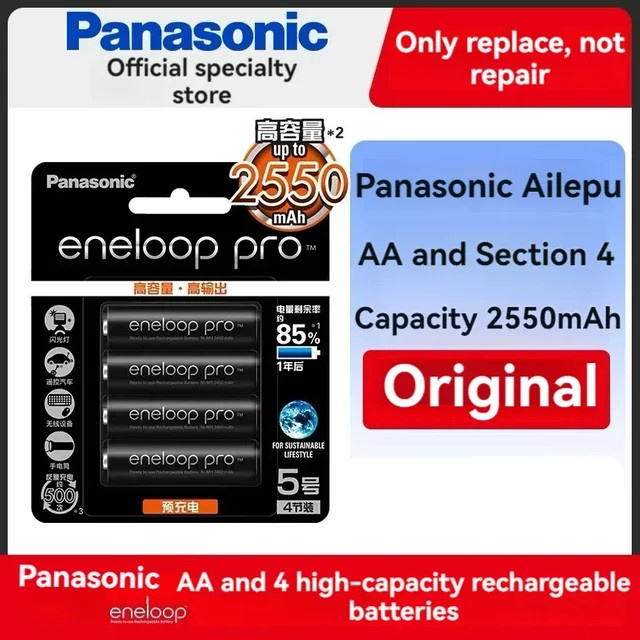 Panasonic Eneloop Pro AA Akku 2550 mAh 1,2 V NI-MH in Schwarz - Bild 1