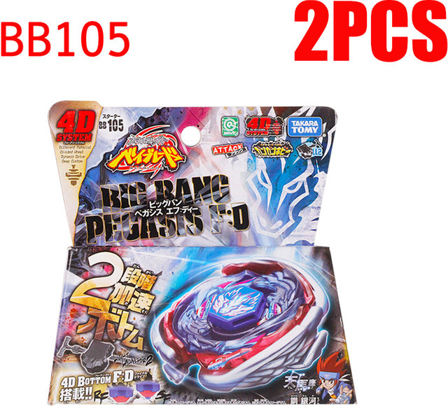 Takara Tomy Metal Fight Beyblade, Metall, Bunt / Mehrfarbig - Bild 1