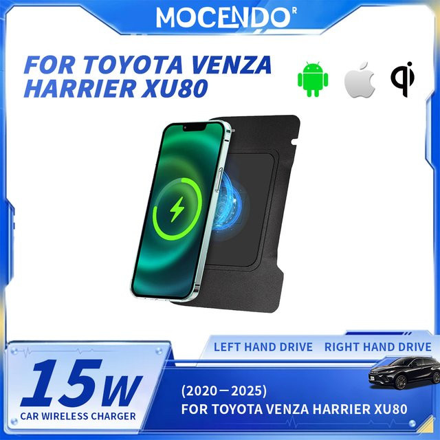 MOCENDO Wireless Auto-Ladegerät für Toyota Harrier 2020–2025, 15 W Schnellladegerät und Telefonhalter, Schwarz - Bild 1