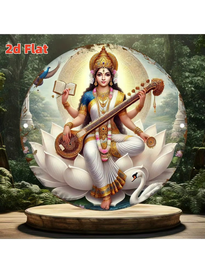 HELLOYOUNG 2D-Wanddekoration aus Metall mit indischer Göttin Saraswati, Lotus und Pfauenfeder, Mehrfarbig, B: 20 cm, H: 20 cm - Bild 3