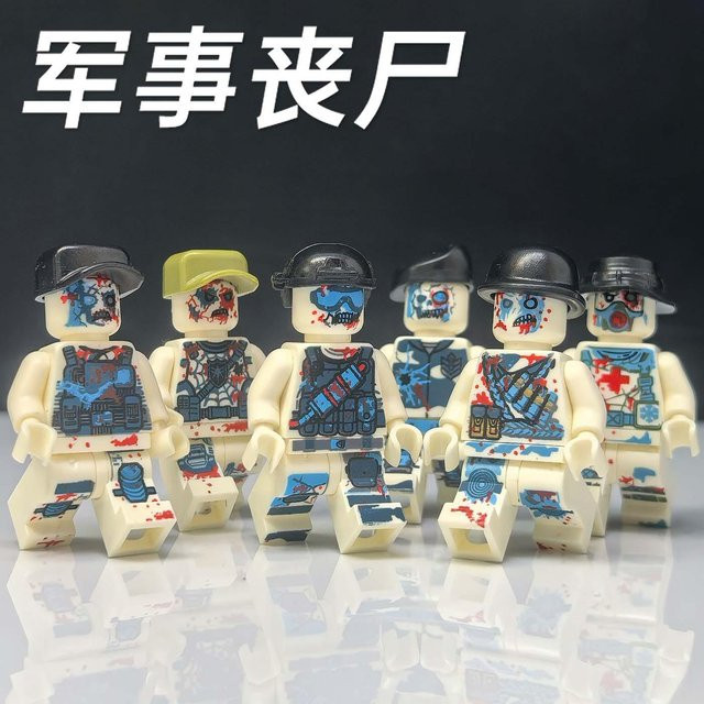Bai Fen Bai dolls and toys Baustein-Zombie-Legion, humanoide Puppe, Mini-Figuren - Bild 1
