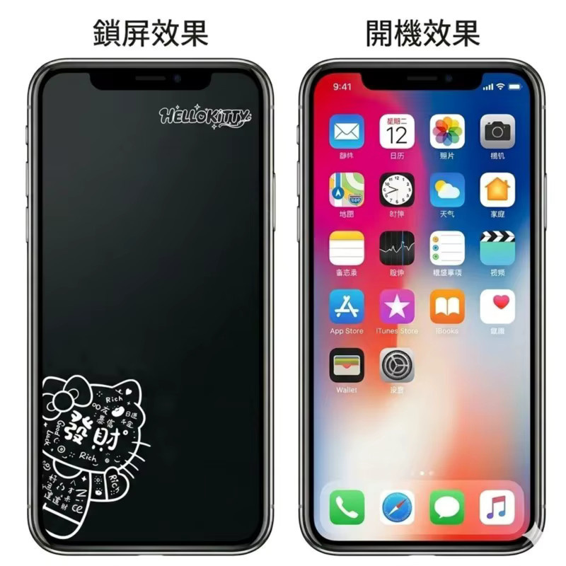 Sanrio Hello Kitty Displayschutz aus gehärtetem Glas für iPhone 17 16 15 14 13 Pro Max Plus, transparent - Bild 3