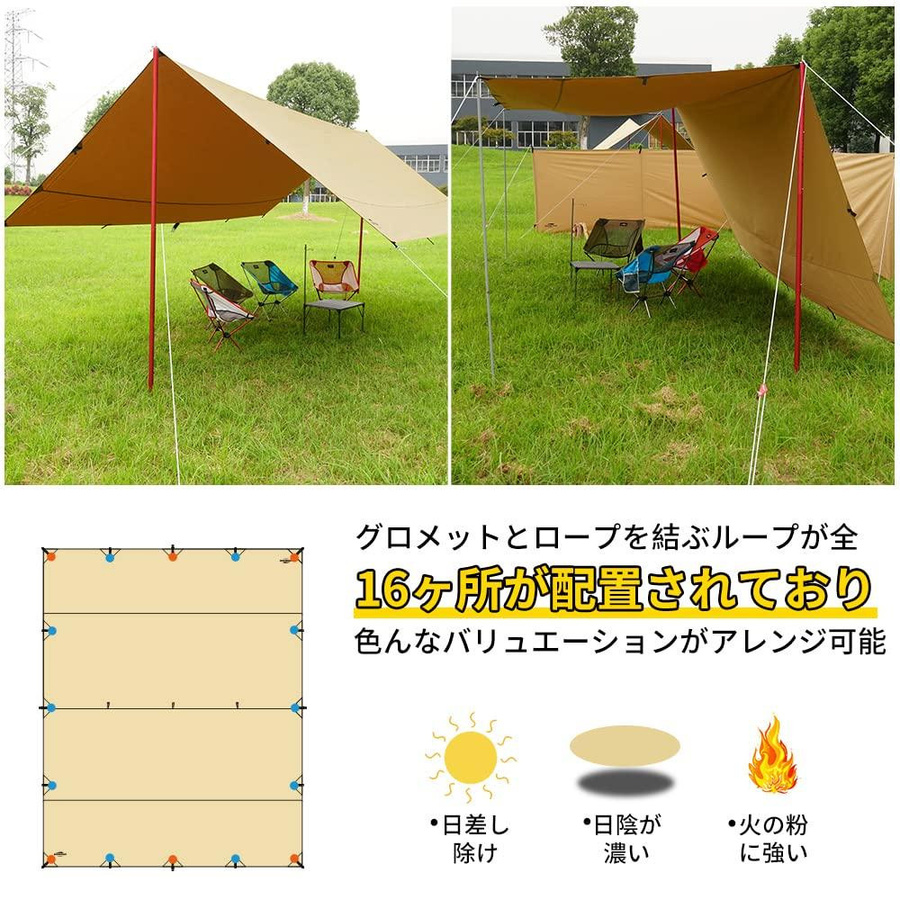 Soomloom Adranus Rechteckiges Tarp aus Polycotton TC für Lagerfeuer und Kamin mit Hitzebeständigkeit und Sonnenschutz, 3,0m x 3,85m - Bild 5