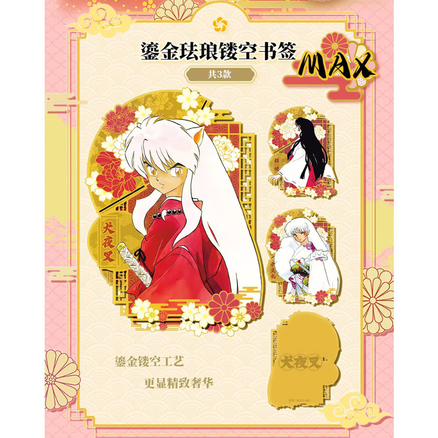 Bandai Inuyasha, Japanische Anime-Sammelkarte, Puzzle-Karte - Bild 2