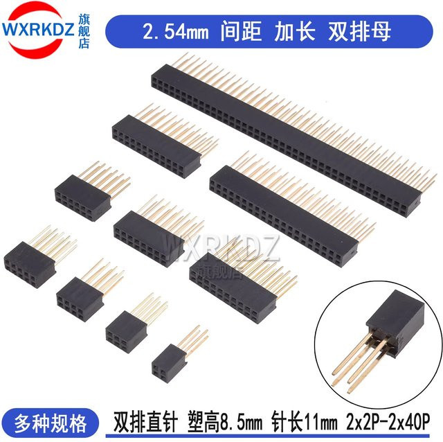 WXRKDZ 10 Stück Zweireihige Buchse Lange Stifte 2,54mm Pin Header Stecker Schwarz - Bild 1