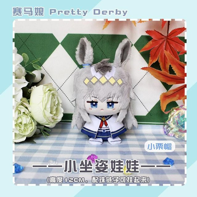 Pretty Derby Oguri Cap Tokai Teio Tamamo Cross Kuscheltier, ab 14 Jahren - Bild 1