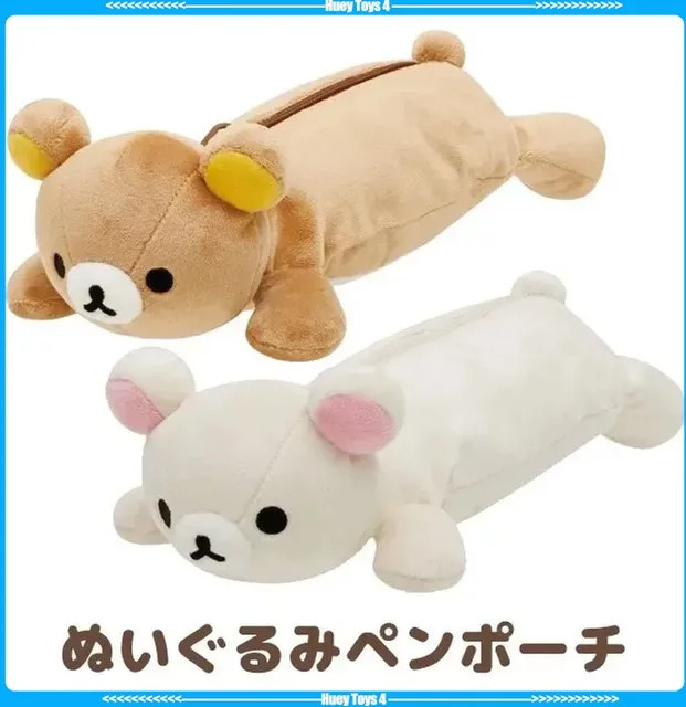 Fondjoy Rilakkuma Federmäppchen für Mädchen, süßes Cartoon Stiftetui in Gelb und Braun - Bild 1