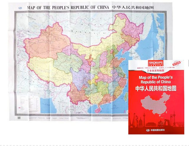 Zweisprachiges Wandposter Karte der Volksrepublik China in Chinesisch und Englisch, klassisches Papierposter, Mehrfarbig, Breite: 149,86 cm, Höhe: 106,68 cm - Bild 1