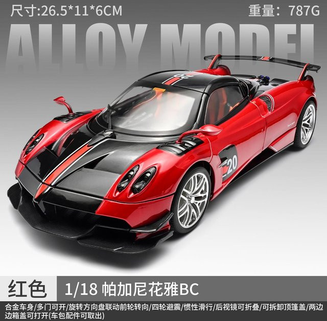 Pagani Huayra BC Modellauto, 1:18, Metall, rot, ab 14 Jahren - Bild 1