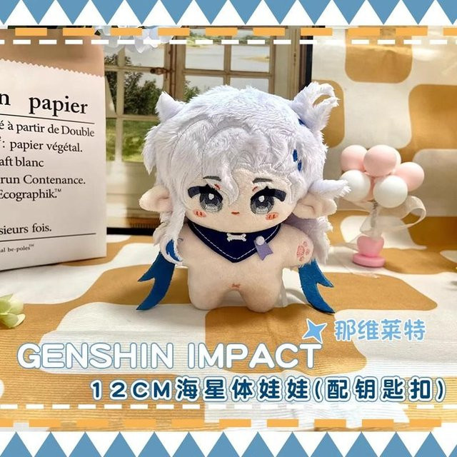 Genshin Impact Plüschpuppe, Schlüsselanhänger, ab 14 Jahren - Bild 1